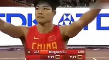 亚洲第一，苏炳添90m击败博尔特，刘翔和杨建解说