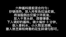 百搭焖锅酱，可以用来制作鸡块、茄子、排骨等
