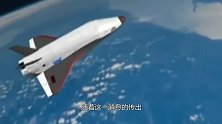印度载人飞船将发射，宇航员瑟瑟发抖：不锈钢造火箭可以吗？