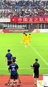 现场实拍U17国足1分钟2球反超比分 赵松源轰世界波