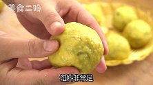 玉米面配上这菜，不揉面不醒面，无水无油，老人孩子都爱吃