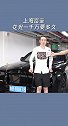 上海富豪花10000000要多久？M总-郁夏峰