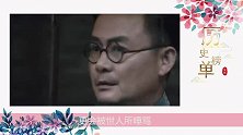 “贞洁”被古代女子看得十分重要，那遭遇采花贼后，为何从不作为