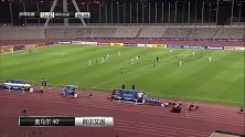 亚冠-14赛季-淘汰赛-1/4决赛-第2回合-伊蒂哈德1：3阿尔艾因-精华