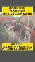 有网友评论：这是要榨干男方家的每一块钱，把一场婚姻交易利益放到最大。热门
