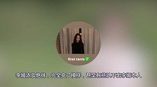 李嫣再次无视父母晒出美照，浓妆艳抹大变样，嘴唇也越来越漂亮