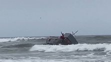 美国一海岸船只倾覆致3死：事发时海面波涛汹涌，有人挥手求救