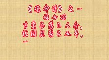 琉球人究竟是什么人？他们更像中国人还是更像日本人？