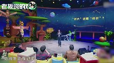 俞敏洪：孩子上北大清华没什么了不起的！