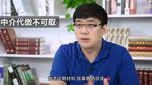 北京积分落户全面展开，但社保一定要这样交，否则积分不成还违法