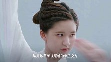 《传闻中的陈芊芊》:我们之所以努力,是因为我们有在乎的人
