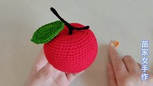 苹果（平安果）的钩织教程，非常简单，逼真又好看