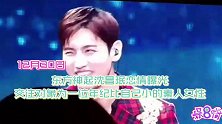 东方神起沈昌珉恋情曝光，交往对象为一位年纪比自己小的素人女性