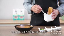 阳春面——孔老师教做菜