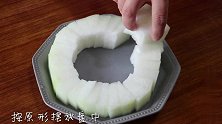 一块冬瓜，一小碗虾仁，简单蒸一蒸，做出来的菜又鲜又香