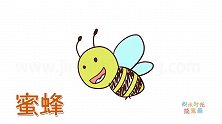 动物简笔画大全，画开心大笑的小蜜蜂简笔画