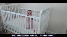 新手奶爸模仿超火的婴儿秒睡法，接下来小娃的反应，爸妈都傻眼了