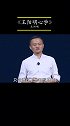 中国人一定要知道“王阳明”，他是历史上两个半完人之一！王阳明 知行合一