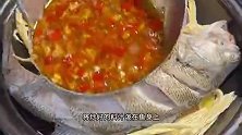 鲈鱼别总是清蒸或红烧了，像我这样做，鲜香滑嫩好吃极了