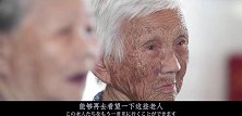 勿忘九一八星火耀中华 谨以此片献给所有“慰安妇”受难者