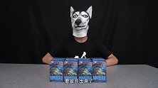 小伙斥巨资买了哥斯拉盲盒，开到一半不开了，还能开出这个？