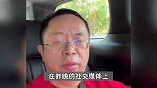 周鸿祎称陈鲁豫撞脸巴黎奥运会徽，满眼都是陈鲁豫，网友直呼上头