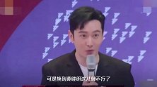 黄晓明叫大家小姐姐,海陆接了一句话全场无语,网友:情商太低了