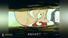 龙珠：龟仙人果然成事不足败事有余，龙珠又弄丢了