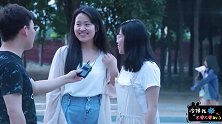 为什么现在没结婚就怀孕的越来越多了？妹子说的句句现实