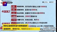 6万块钱买x4，嘉悦x4不考虑一下？