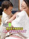 湖南常德，萌娃磨牙物理攻击，网友：这招让人猝不及防