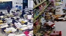 老挝6.0级地震云南震感强烈：超市商品掉落一地 学生有序撤离