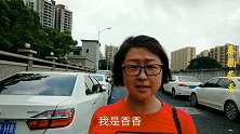 东莞停车位越来越难找，看看晚回来打工妹的真实遭遇，网友：惨