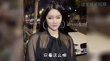 搞笑视频：我什么都看不见听不见，现在眼里只有你