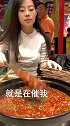 吃肉肉肉，各种各样的肉，一次吃个肉，天热了，三五朋友，一起撸串寻找身边的美食传人 美食
