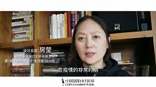 房莹 房莹服装设计北京有限公司设计总监、第7届中国时装设计“金顶奖”设计师