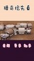 地表上“杀不死”的生物，比蟑螂还要顽强，或成首批外星居民