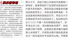 韩红基金会被举报，韩红为何没有回应？郭德纲发微博一针见血
