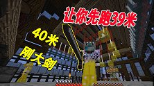 我的世界惊变一百天06：小狗是真坑，有TP不用叫我去救他结果