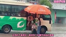 爆笑：霸气妈妈撑的这把伞，别说是下雨就是下冰雹也不怕啊！