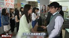 《萌眼60秒》46期：奶茶妹凤姐街头大撕逼