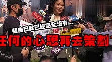 林心如被催生表情卡住   自嘲被女儿喊话要baby无奈劝退