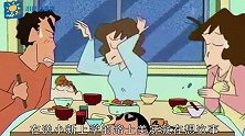 蜡笔小新：广志假意出差和美女约会，赶来的美冴看见瞬间变身