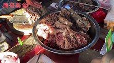 枣庄农村大集，羊肉汤65一斤，40元盛三碗，喝点早酒惬意！
