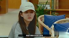 赵露思无奈选择退出，于正叹气一脸不舍你是一个好苗子
