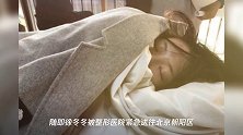 29岁女星突发意外!在整形医院做手术时大出血,现留ICU仍未苏醒