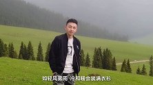爱会爬上窗台，阳光也会落在身上，雨后见虹，抬头见光 #云游新疆