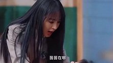 赵奕欢脖子被李菲儿掐红，此前还被其逼哭，李菲儿被吐槽喊话