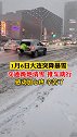暴雪天大连交警跪地清雪 什么叫人民警察为人民