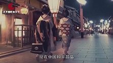 上百万日本人到中国认祖归宗，称有中国血统，他们到底想干嘛？